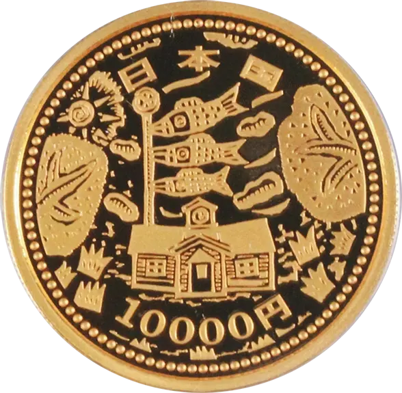 東日本大震災復興事業記念1万円金貨5