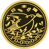 東日本大震災復興事業記念1万円金貨9