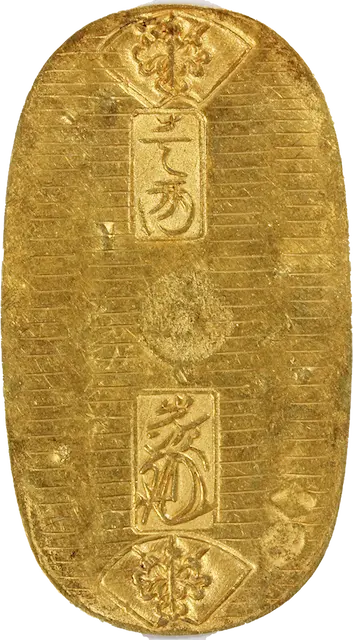正徳小判金表