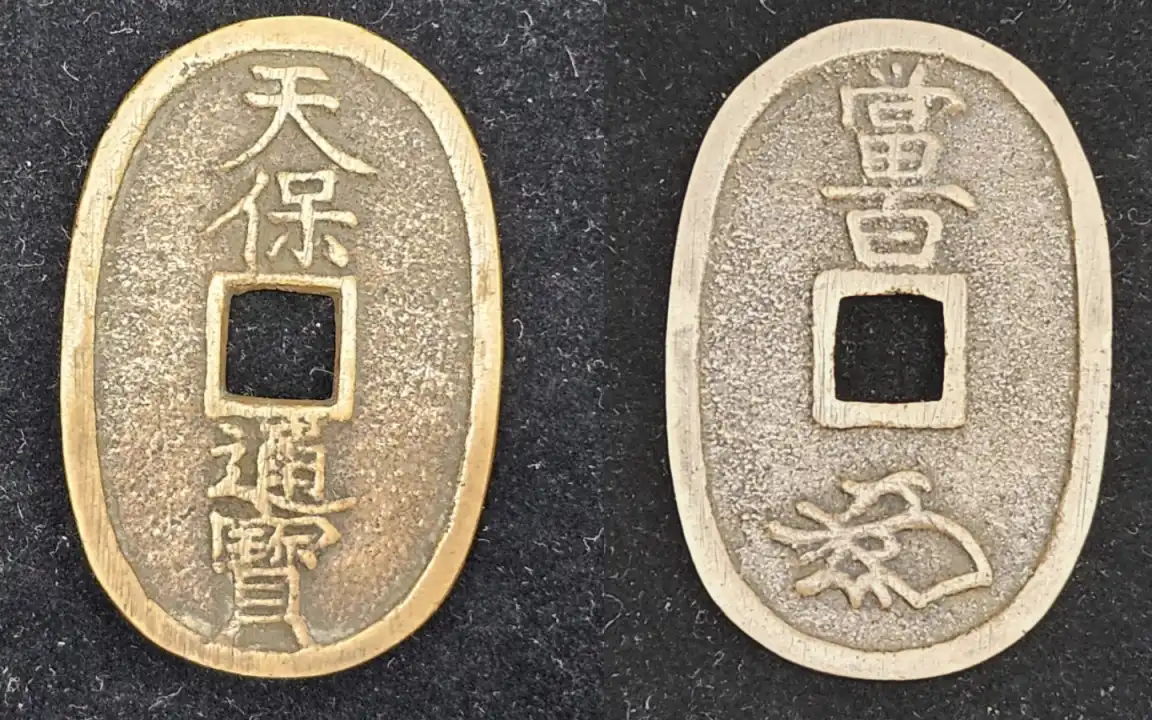 草点保