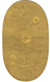天保五両判金裏
