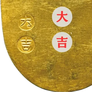 天保小判金　後作品　金品位64%以上、銀品位35%以上 1602677251imgi642_1_400x.jpg?v