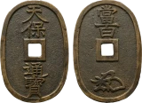 福岡藩