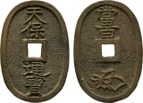 萩 曳尾