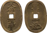 水戸遒勁