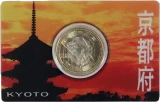 地方自治法施行60周年記念500円硬貨の表面
