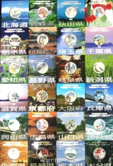 地方自治1000円銀貨