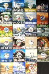 地方自治1000円銀貨