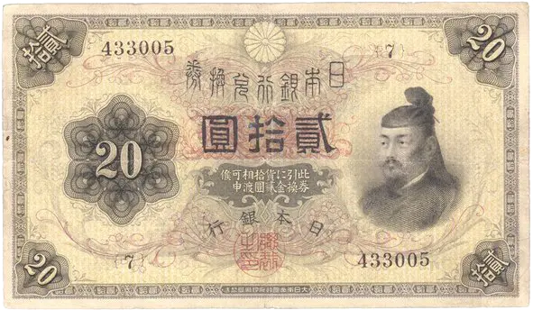 横書き20円表