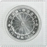 天皇陛下御在位60年記念1万円銀貨裏