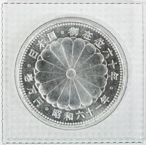 未開封　☆ 天皇陛下御在位60年記念の1万円記念硬貨 天皇陛下御在位60年記念硬貨 1万円硬貨 500円硬貨