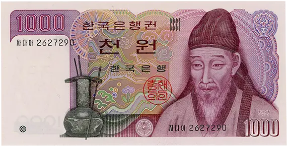 1000ウォン紙幣表