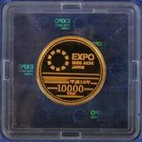 2005年日本国際博覧会1万円金貨裏