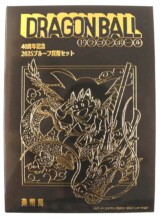 ドラゴンボール記念銀貨