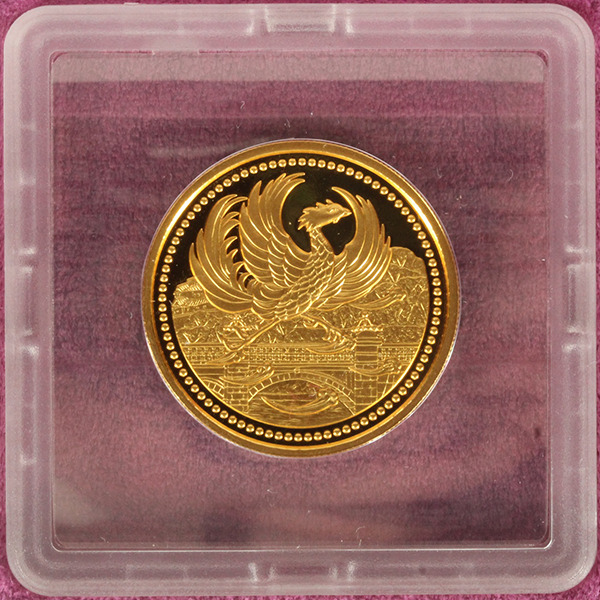 天皇陛下御在位２０年記念1万円金貨 - 旧貨幣/金貨/銀貨/記念硬貨