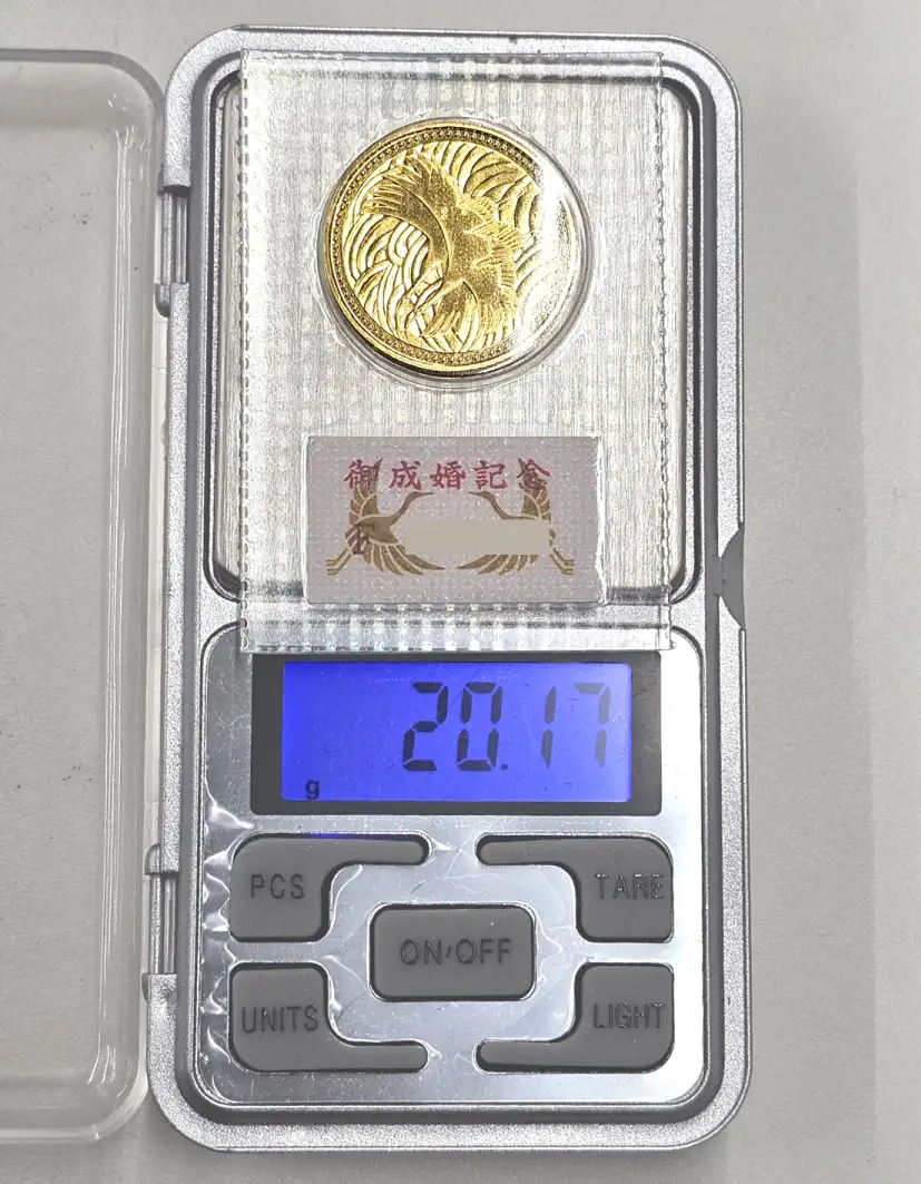 皇太子殿下御成婚記念5万円金貨の買取価格 | 古銭買取専門店アンティー