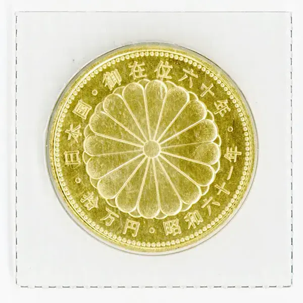 天皇御在位60年記念10万円金貨幣裏EC