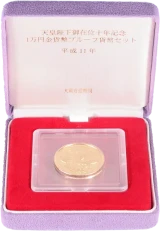 天皇陛下御在位10年記念1万円金貨プルーフ貨幣セット