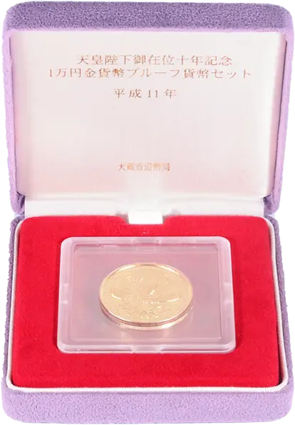 天皇陛下御在位三十年記念 1万円金貨幣 プルーフ 天皇陛下御在位30年記念一万円金貨幣及び五百円バイカラー