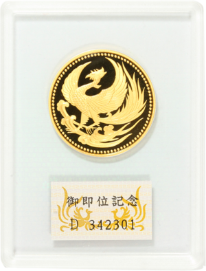 天皇御即位記念10万円金貨表面