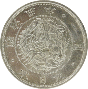 1円銀貨の分類のアイキャッチ