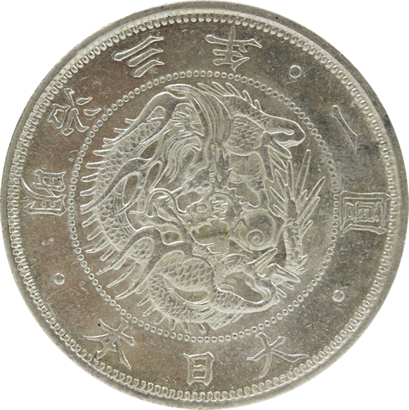 1円銀貨の分類