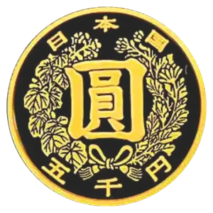 近代通貨制度150周年記念5000円金貨表