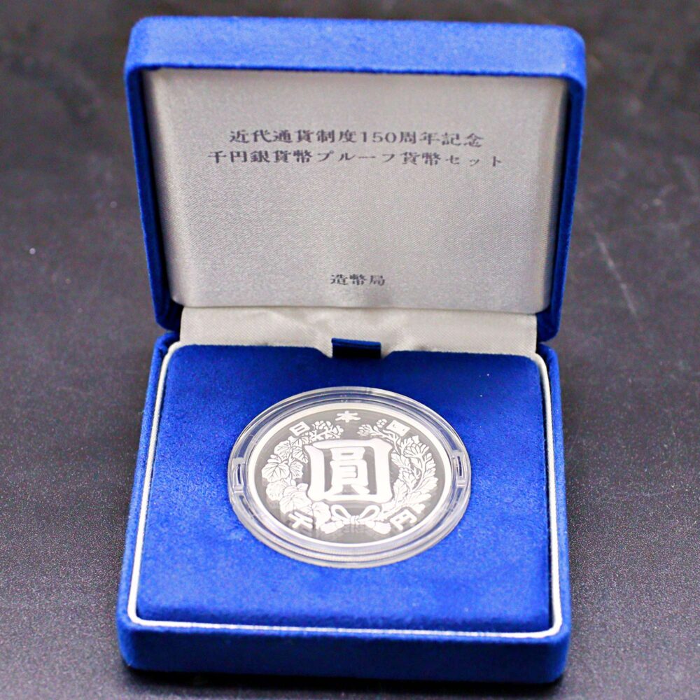 近代通貨制度150周年記念 1,000円銀貨– 株式会社アンティーリンク
