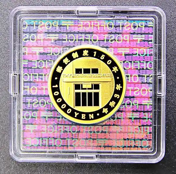 郵便制度150周年記念1万円金貨裏