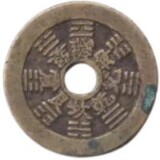 花銭 表 八卦図