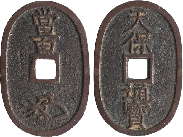 会津長貝寶