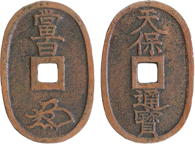 秋田長郭