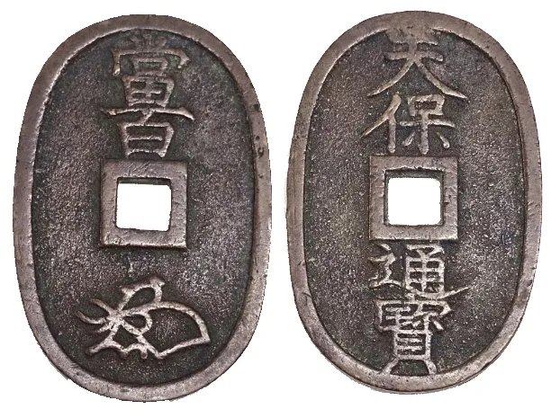秋田広郭