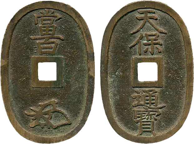福岡離郭