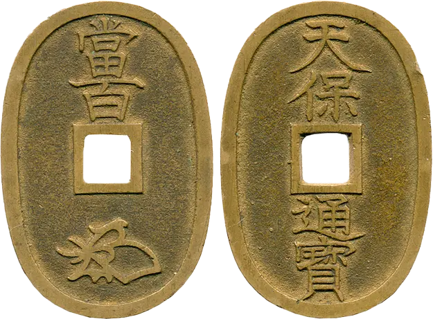 本座中郭