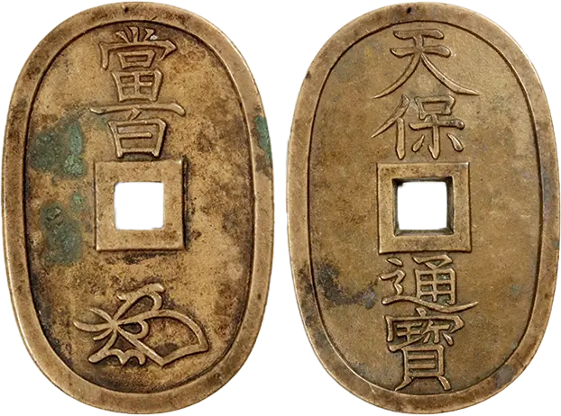 本座広郭