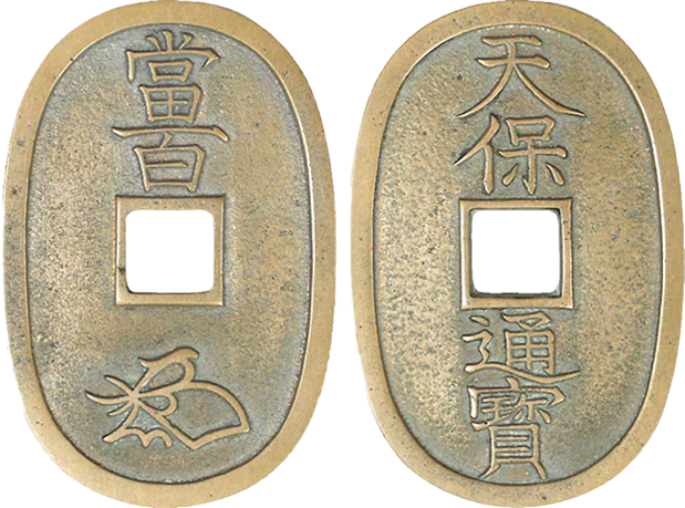 本座細郭
