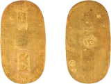 享保小判金表裏