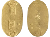 万延小判金表裏