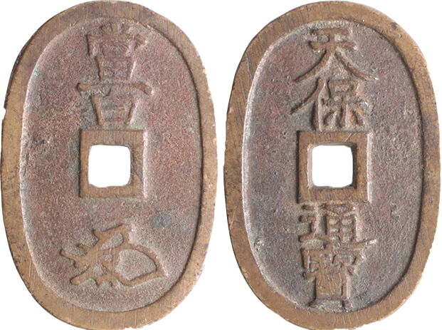 水戸短足寶
