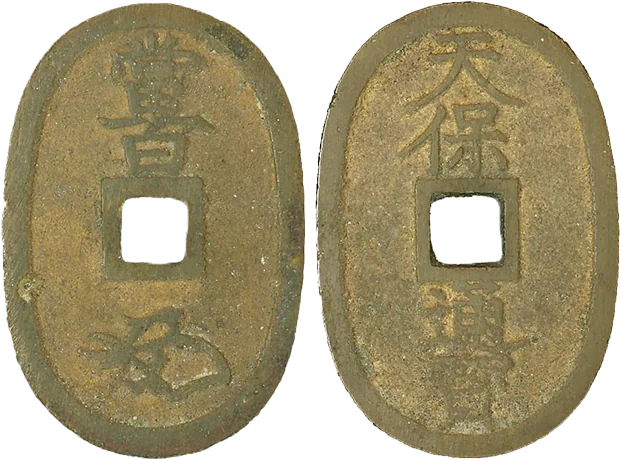 南部銅山手