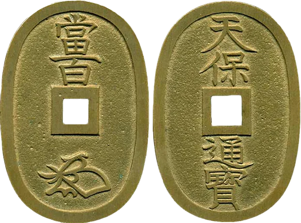 岡痩通