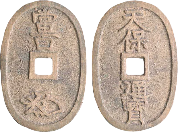 山口方字