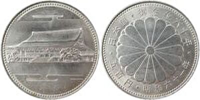 昭和天皇御在位60年記念500円白銅貨