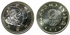 東京2020オリンピック競技大会500円貨幣