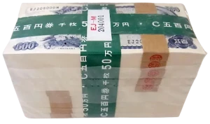 500円札1000枚封