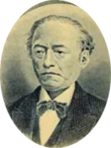 B500円札岩倉具視肖像