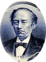 C500円札岩倉具視肖像