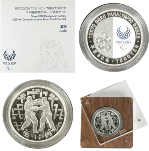 東京2020オリンピック・パラリンピック競技大会記念1000円銀貨