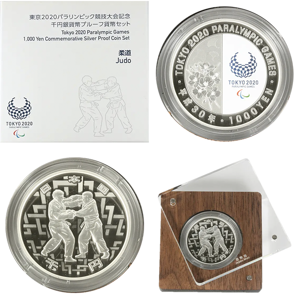 東京2020オリンピックパラリンピック1,000円銀貨